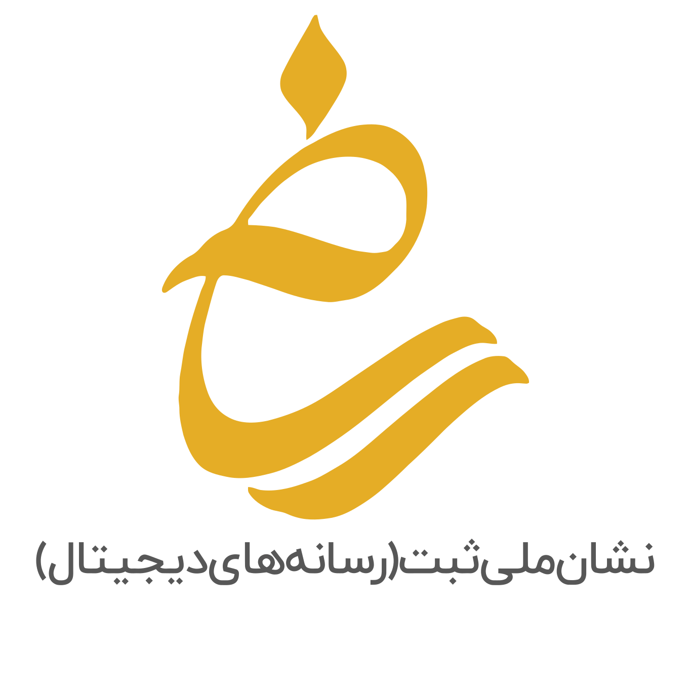 لوگوی ساماندهی