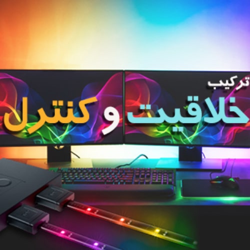 کیت توسعه سخت‌افزار ریزر مدل Chroma