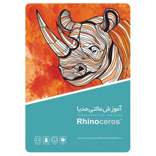 گردویار آموزش راینوسروس