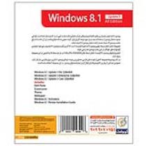 ویندوز 8.1 All Edition