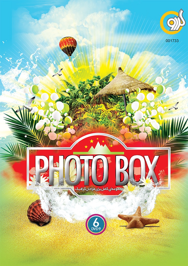 Gerdoo Pack Photo Box3 Pack 6DVD9