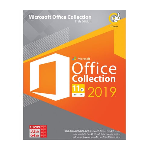 Office Collection 2019 11th Edition 32&64-bit