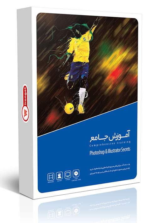 گردویارآموزش تکنیک های  فتوشاپ و ایلاستریتور