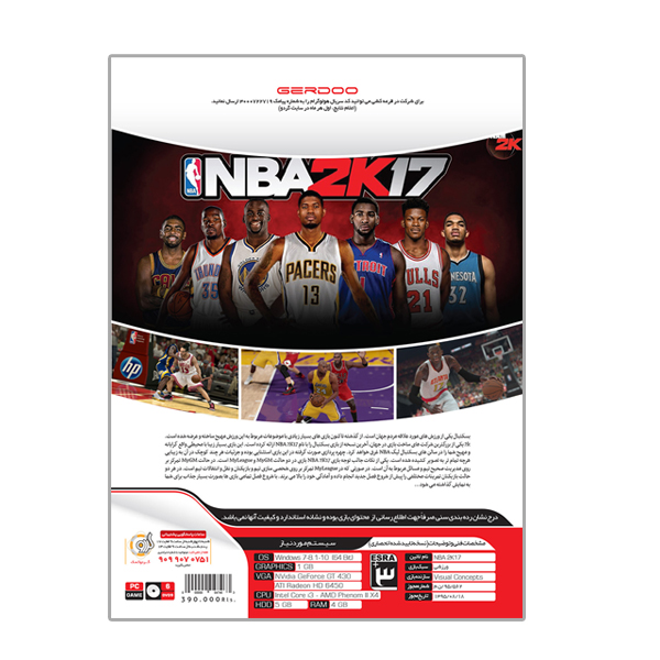 بازی NBA 2K17