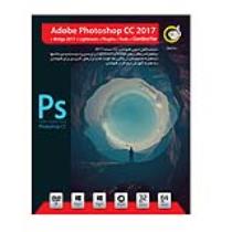 نرم افزار Adobe Photoshop CC 2017