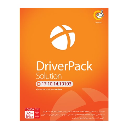 DriverPack Solution 17.10.14.19103 + DriverPack Solution Online