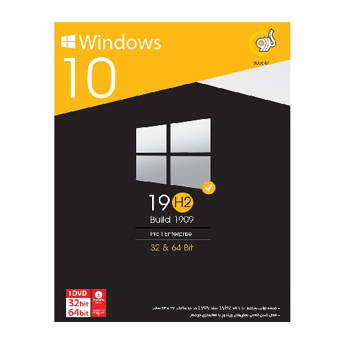 Windows 10 19H2 Build 1909 Pro Enterprise 32&64-bit