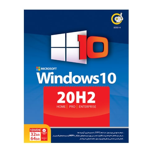 Windows 10 20H2 Home Pro Enterprise 32&64-bit