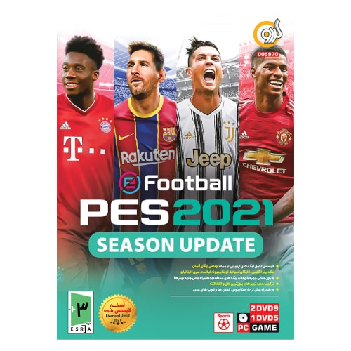 بازی کامپیوتری PES 2021