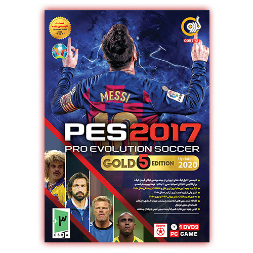 بازی کامپیوتری PES 2017 Gold 5 Edition Update 2020