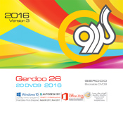 Gerdoo Pack Silver V26 Pack 20DVD9