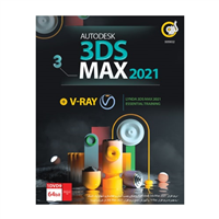 Autodesk 3DS Max 2021 + V-RAY+Lynda 3ds Max 2021 Essential Training 64-bit