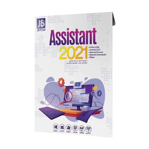 Assistant 2021 50th Edition + Android Assistant 32&64-bit