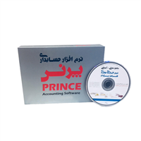نرم افزار پرنس - نشر پژواک کامپیوتر - نسخه فروشندگان تلفن ثابت و همراه