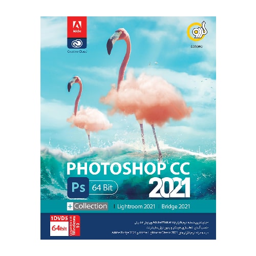 Adobe Photoshop CC 2021 + Collection 64-bit