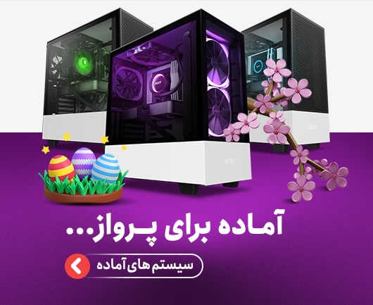 کیس های اسمبل شده