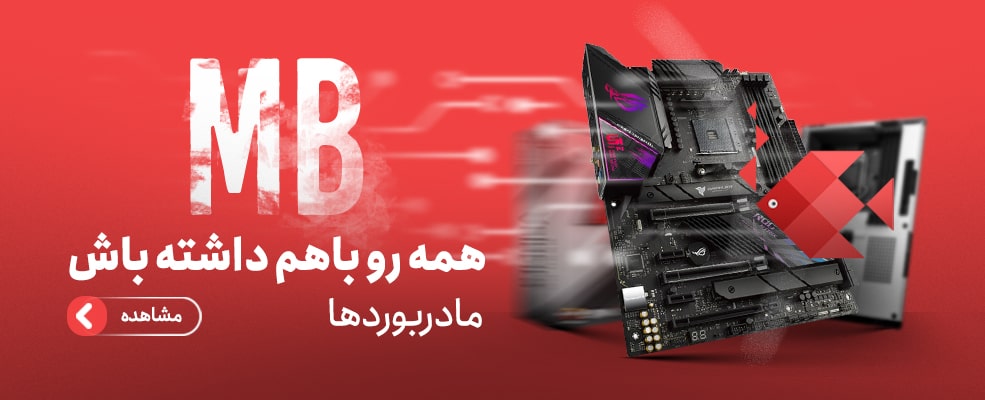 مادربرد