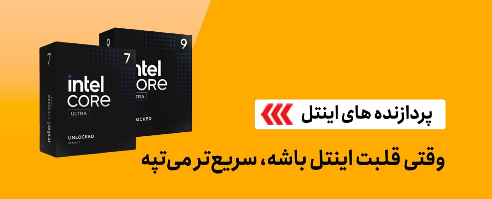 پردازنده
