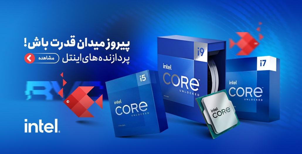  فروشگاه اینترنتی آر وی سی