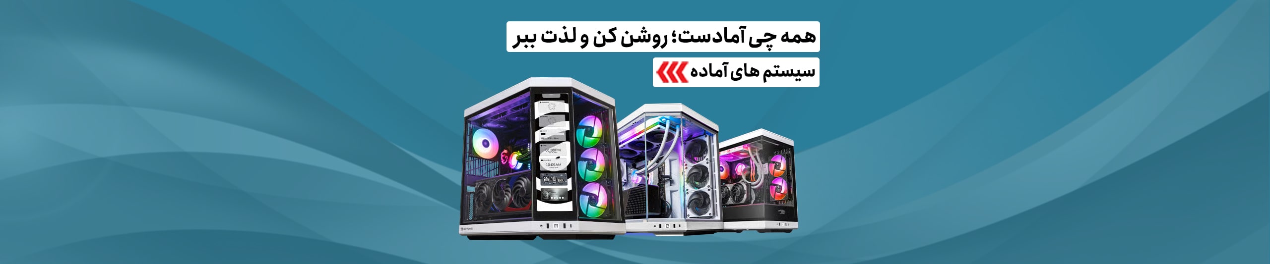 فروشگاه اینترنتی آر وی سی