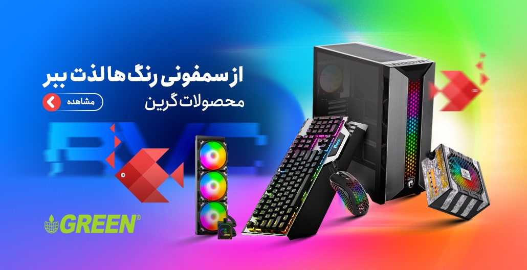  فروشگاه اینترنتی آر وی سی