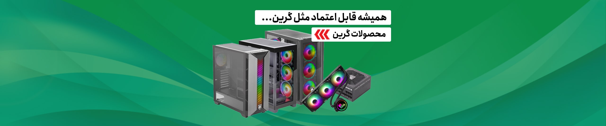 فروشگاه اینترنتی آر وی سی