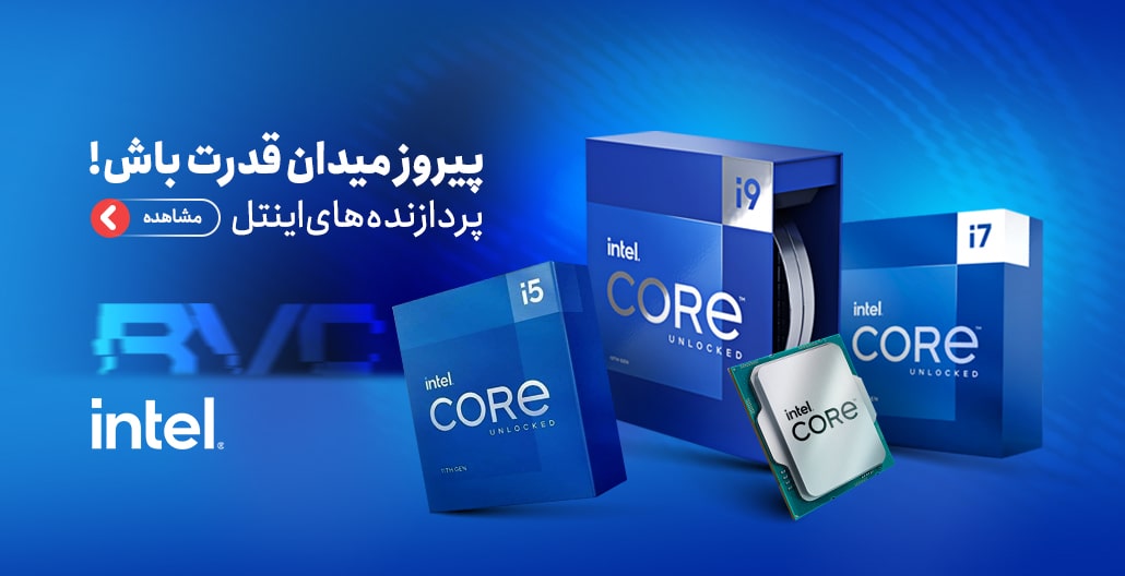  فروشگاه اینترنتی آر وی سی