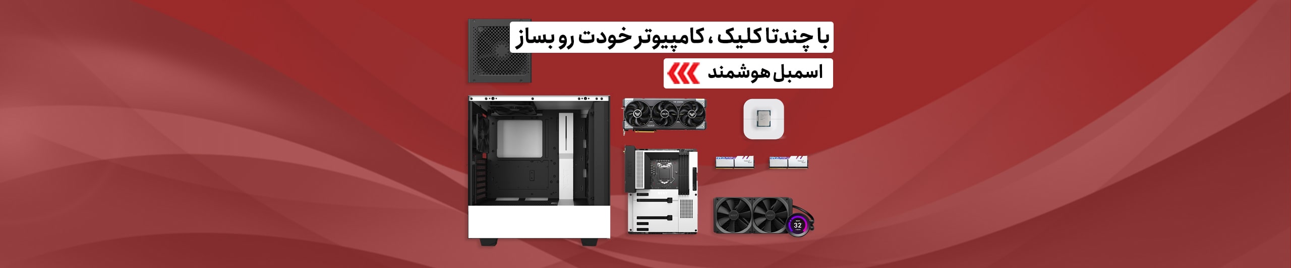 فروشگاه اینترنتی آر وی سی