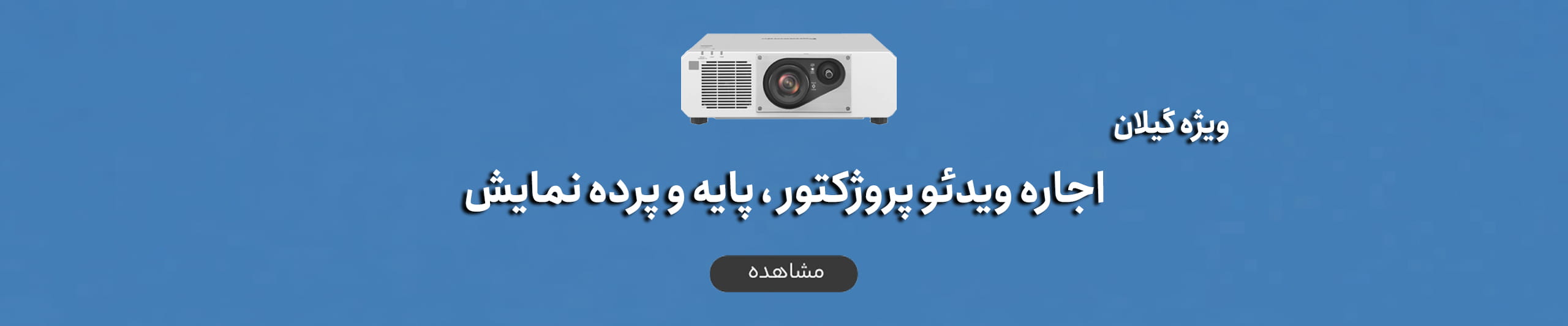 فروشگاه اینترنتی آر وی سی