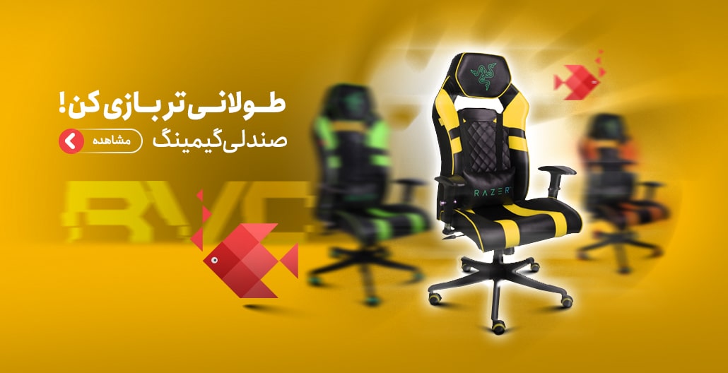  فروشگاه اینترنتی آر وی سی